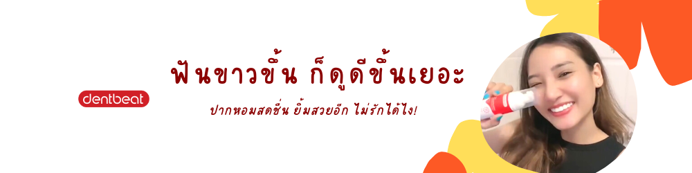 banner on canvas
