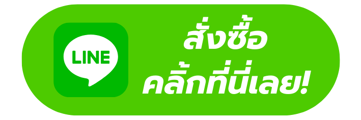 order now button