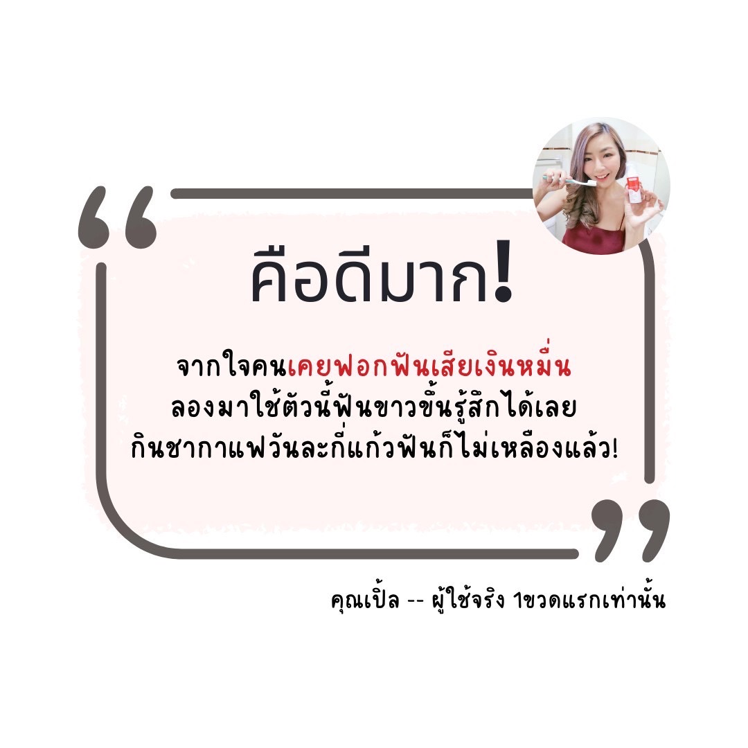 customer review